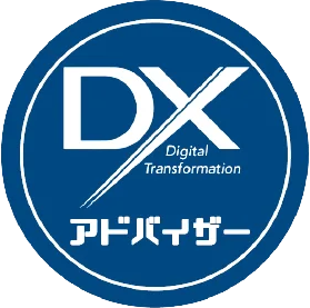 DXアドバイザーロゴ